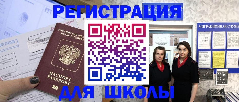 прописка поиск в Котельниках