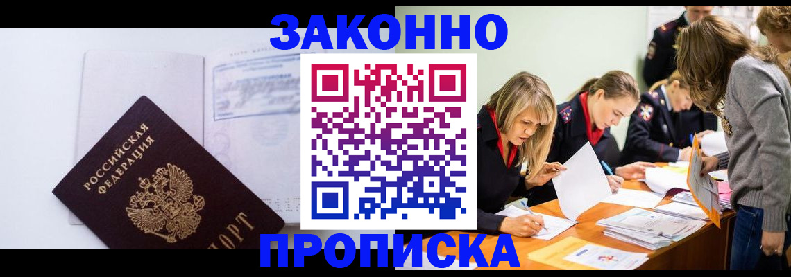 регистрация для школы в Котельниках