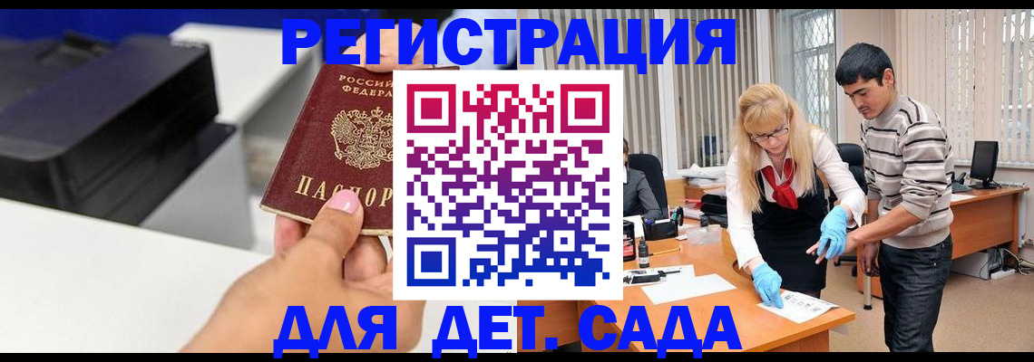 форма 3 в Котельниках